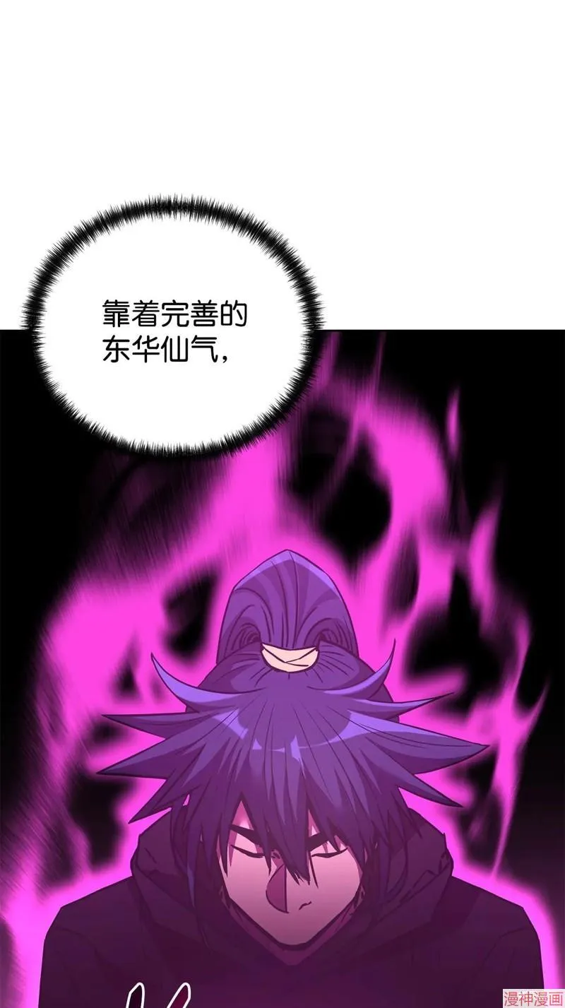 第153话 第17页