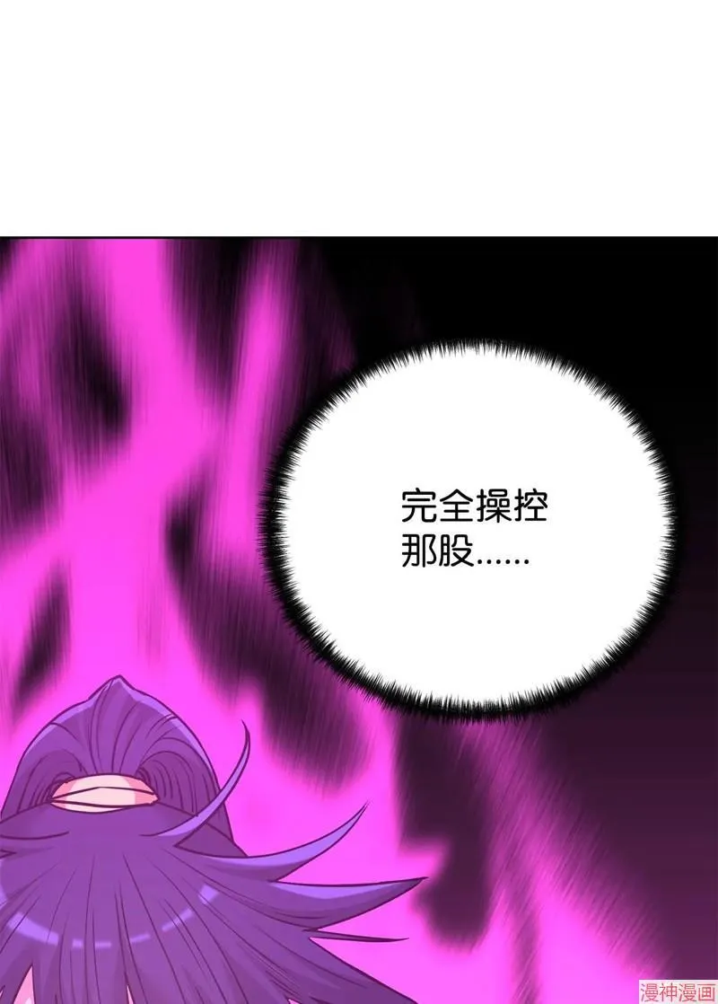 第153话 第19页