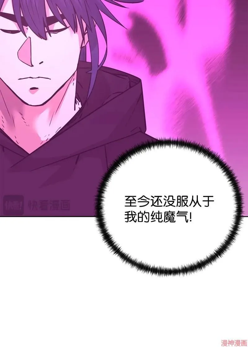 第153话 第20页