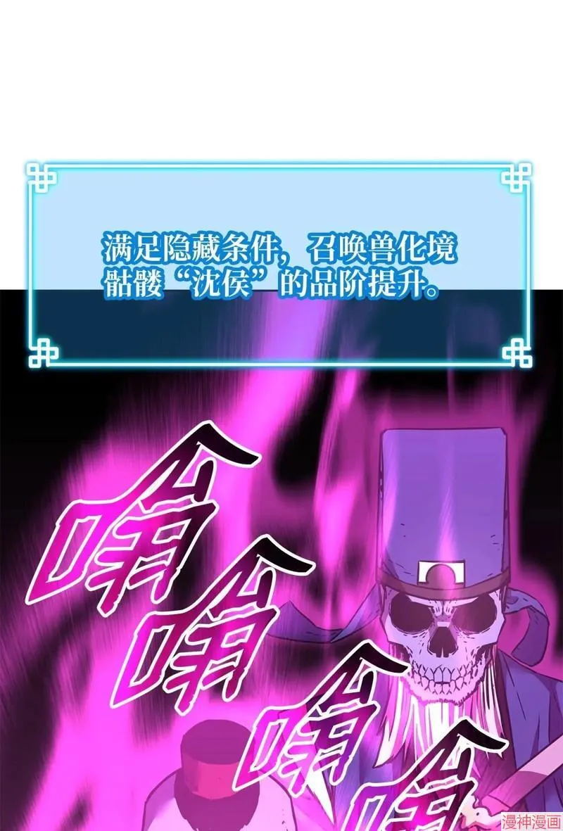 第153话 第21页