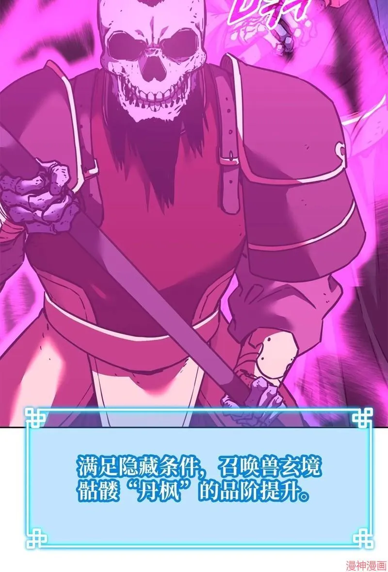 第153话 第22页