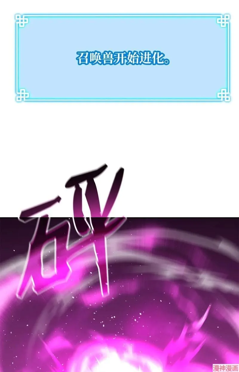 第153话 第23页