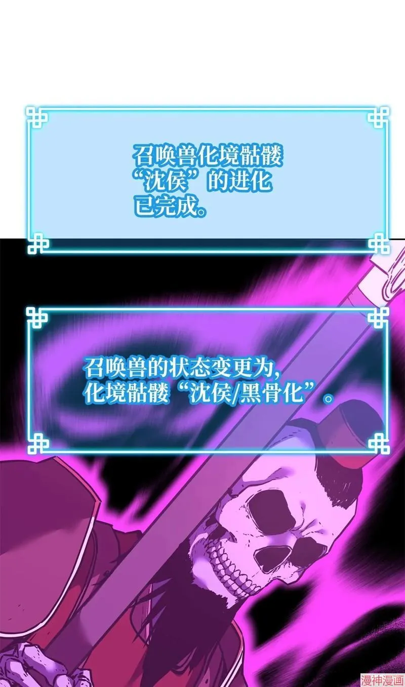 第153话 第28页