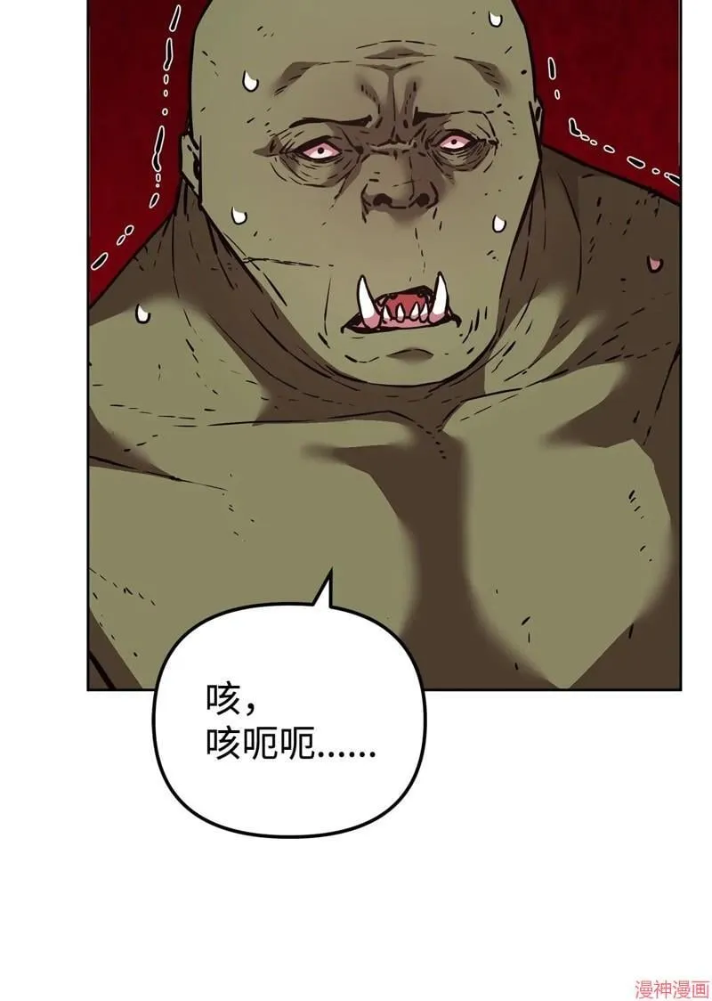 第153话 第31页