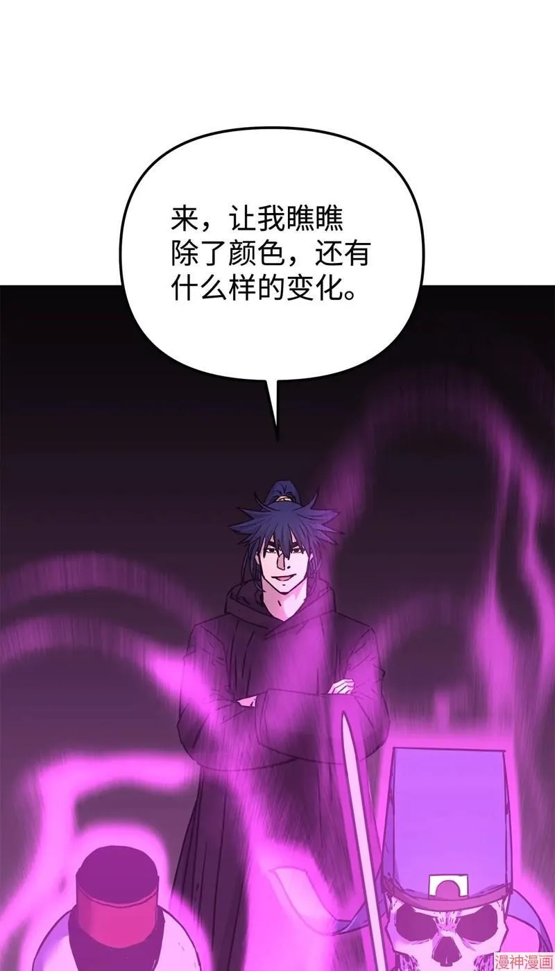 第153话 第32页