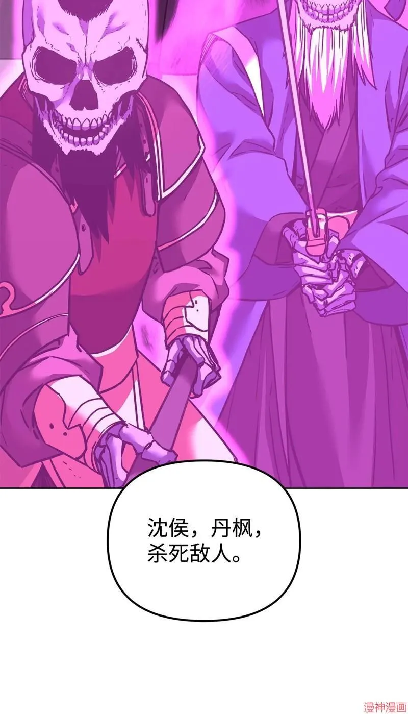 第153话 第33页