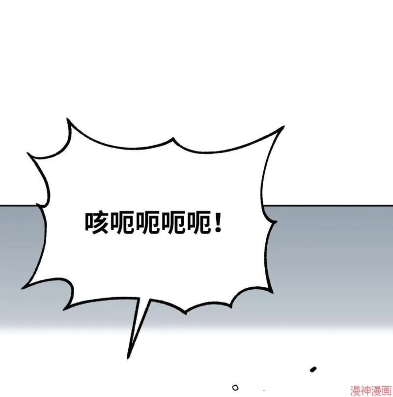 第153话 第34页