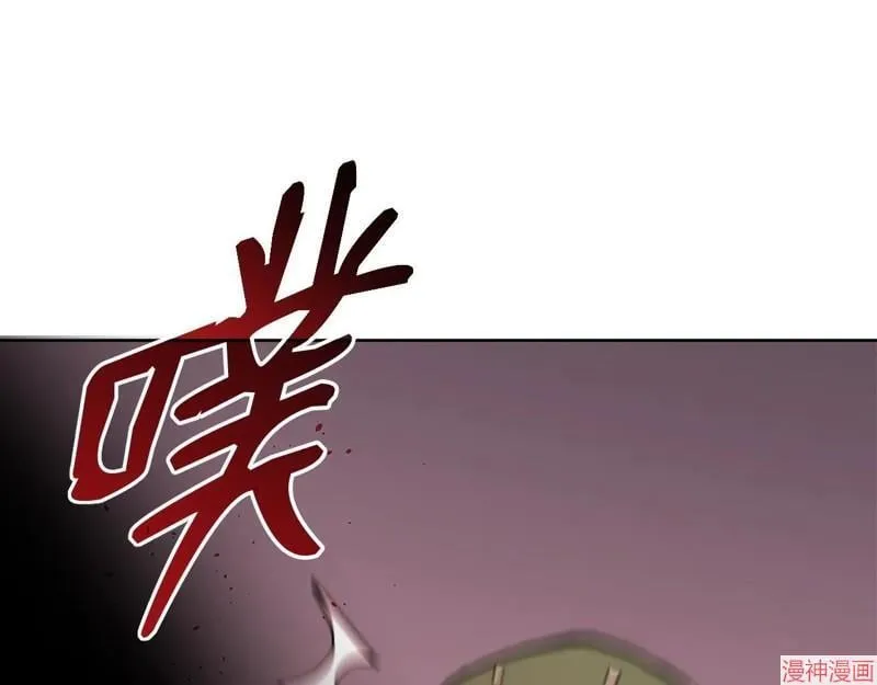 第153话 第36页