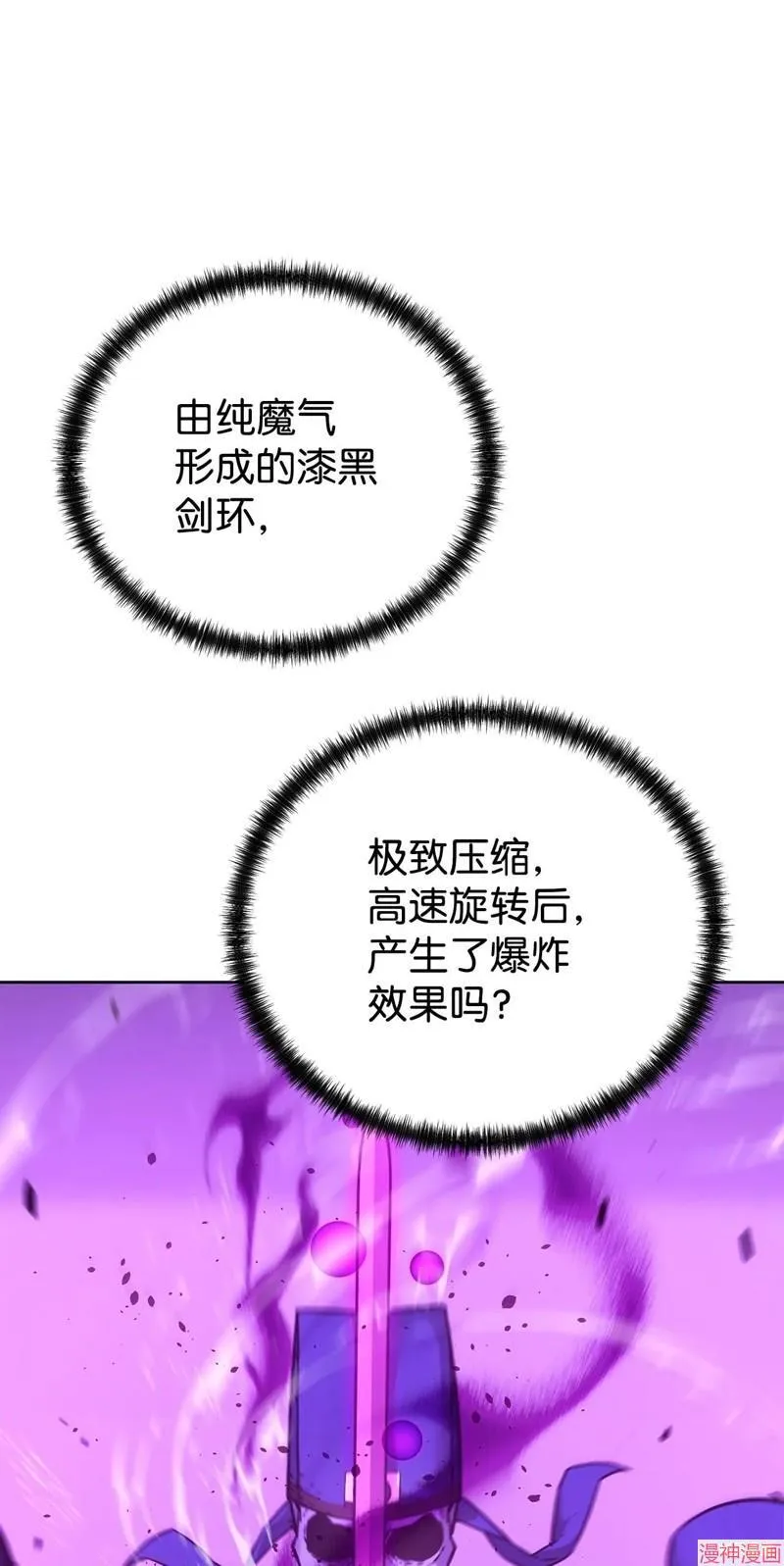 第153话 第45页