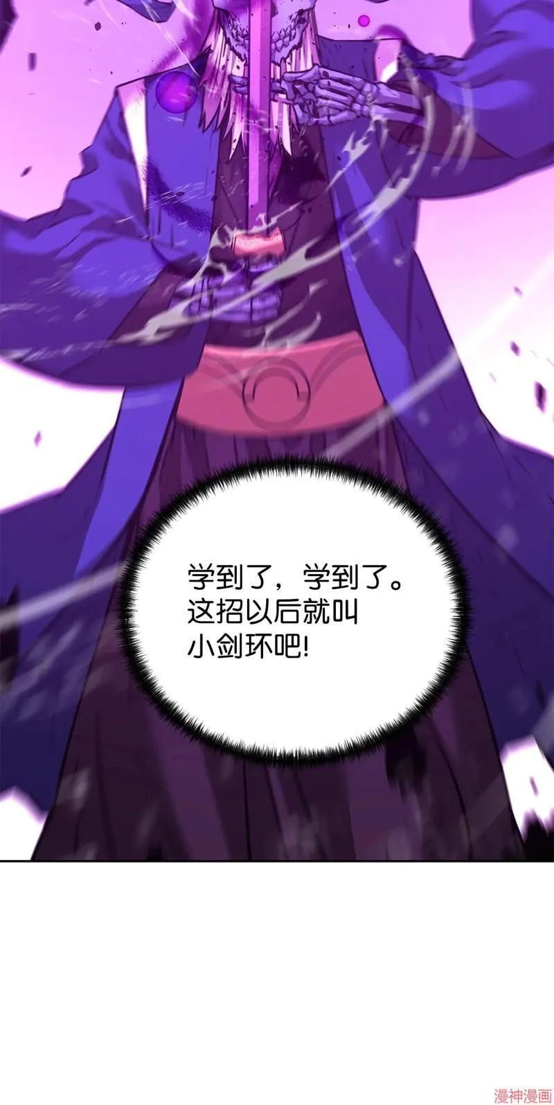 第153话 第46页