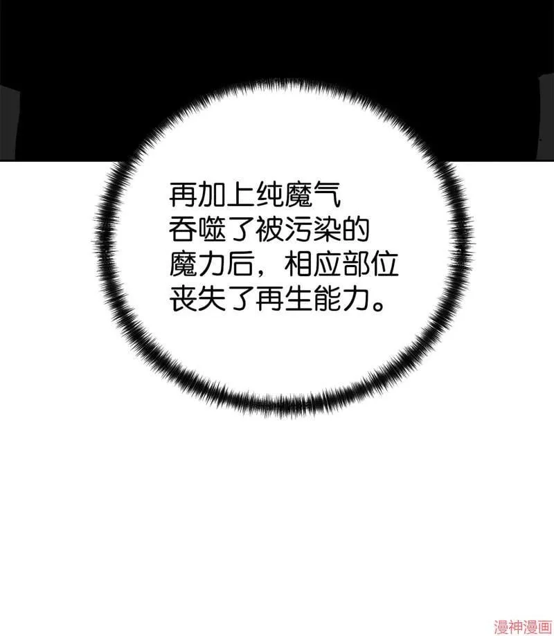 第153话 第48页