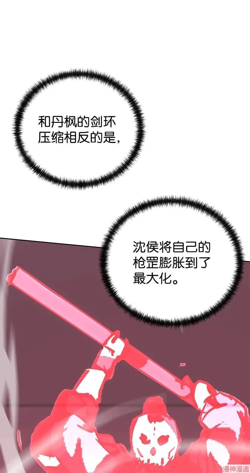 第153话 第51页