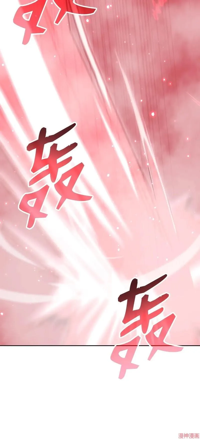 第153话 第54页