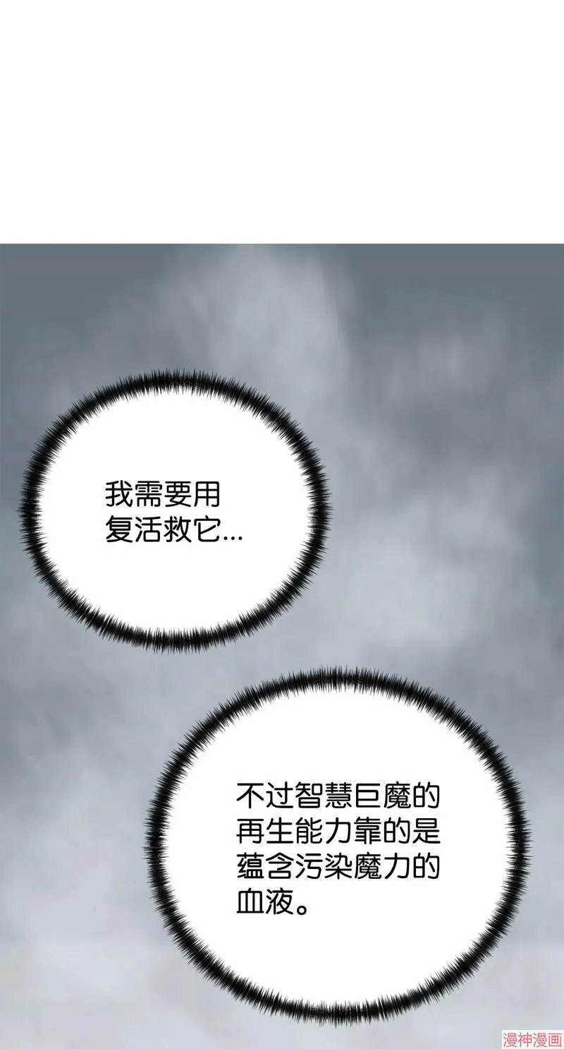 第153话 第55页