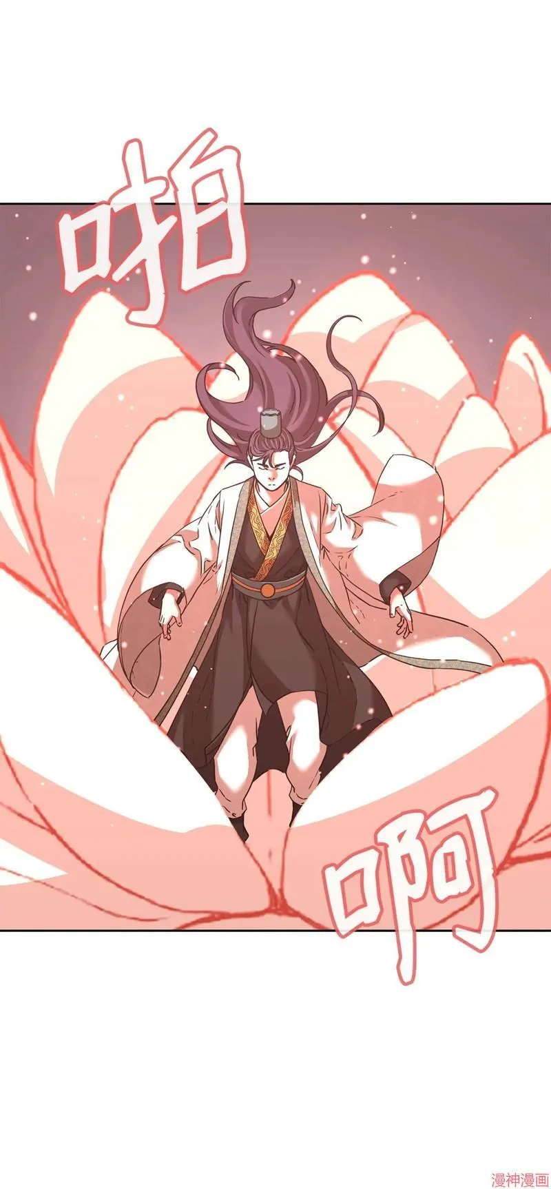 第153话 第61页