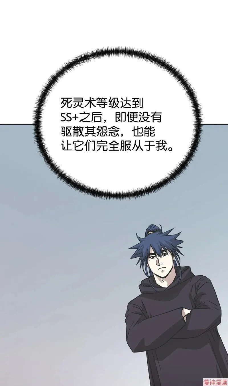 第153话 第64页