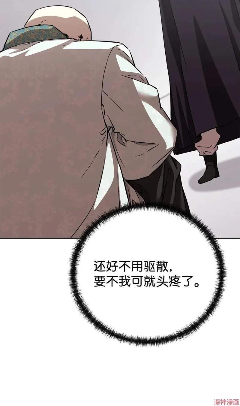第153话 第65页