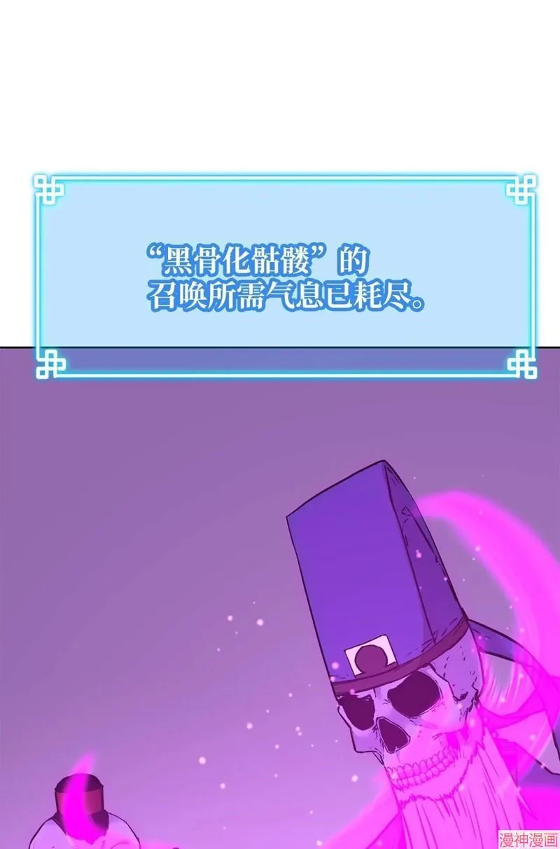 第153话 第67页