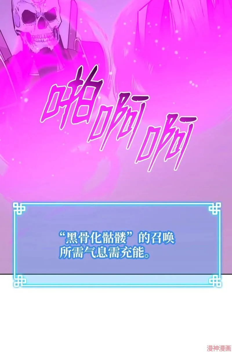 第153话 第68页