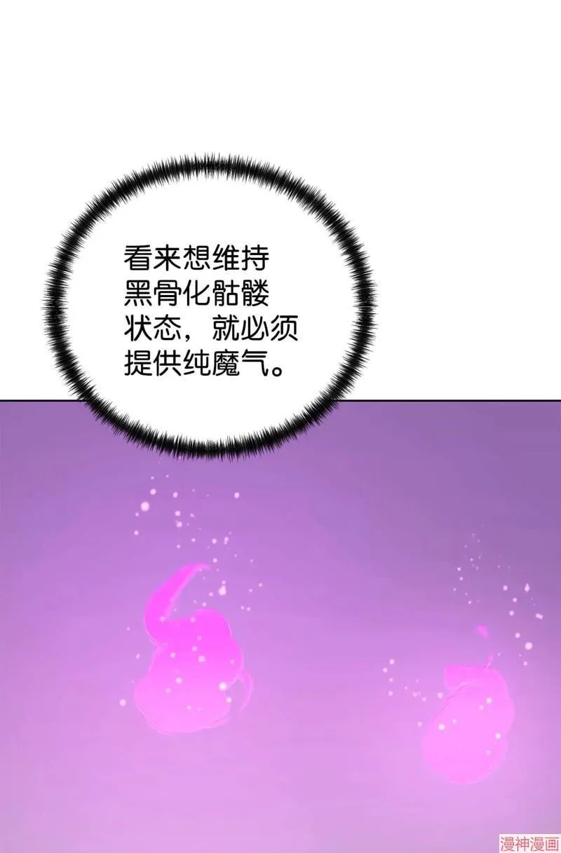 第153话 第69页