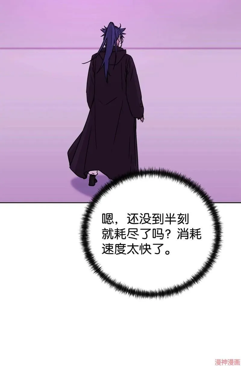 第153话 第70页