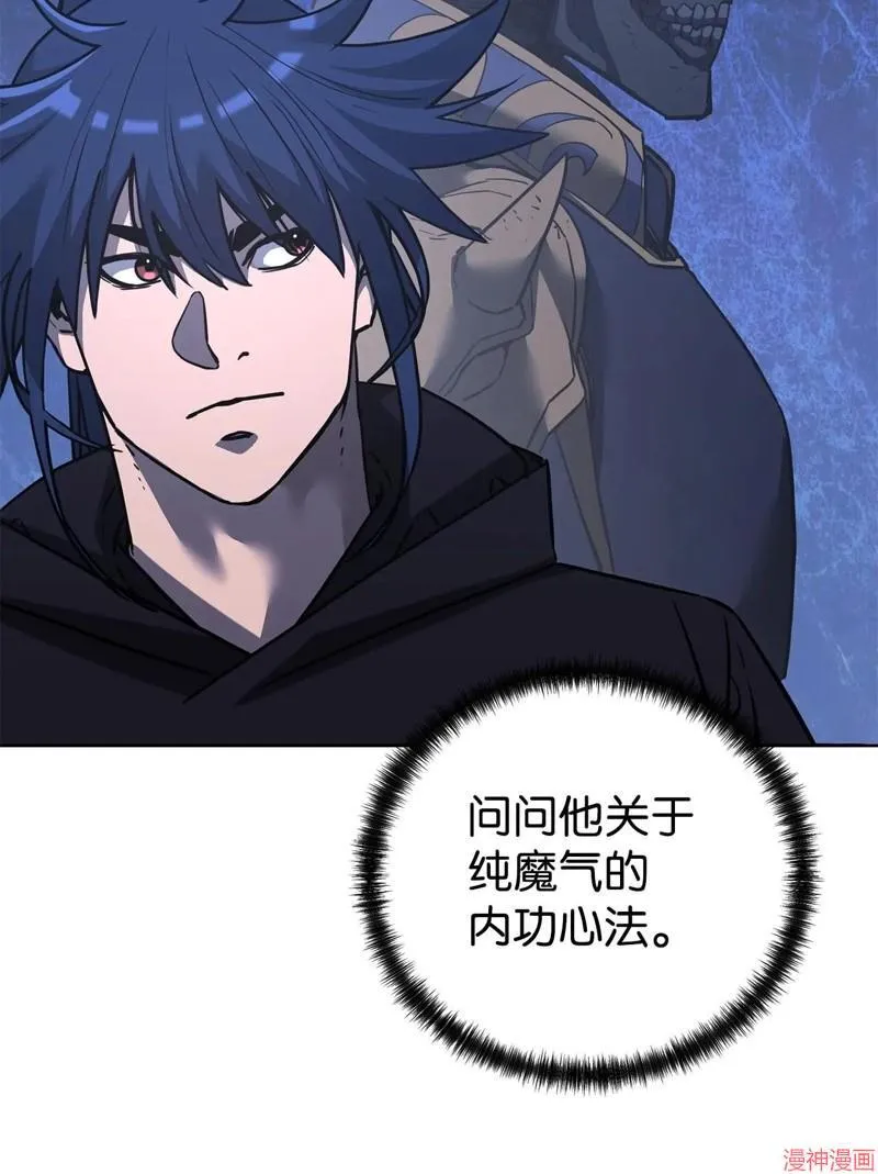 第153话 第72页