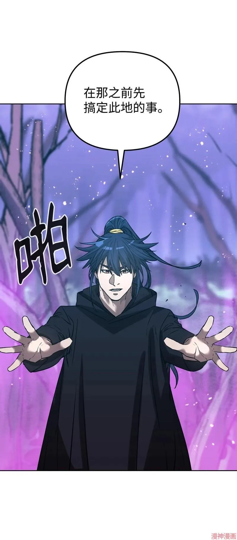 第153话 第74页