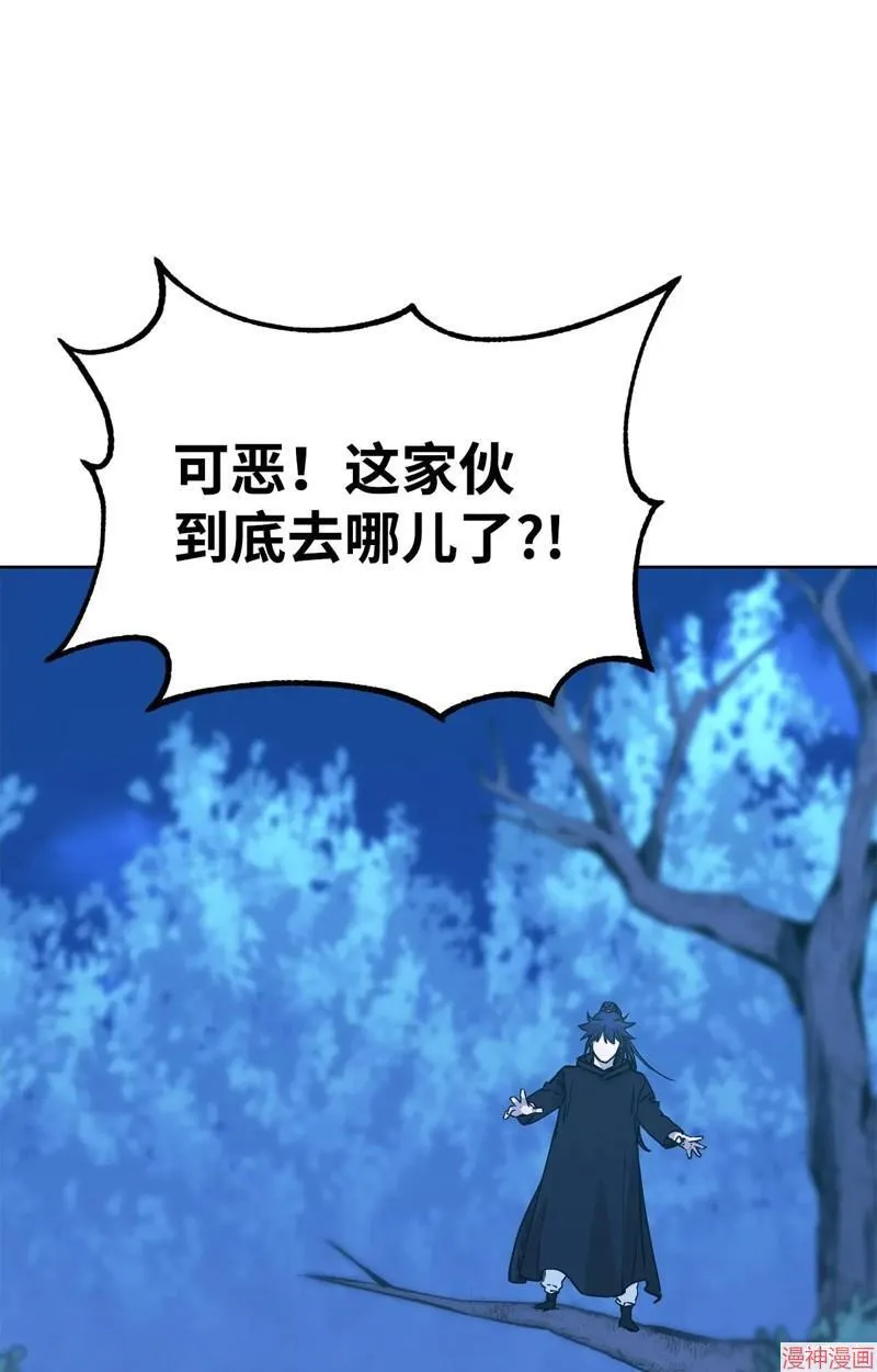 第153话 第75页