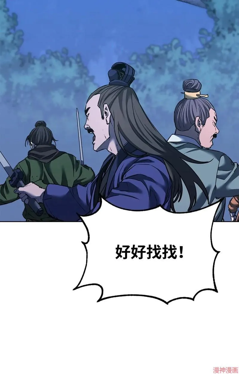 第153话 第76页