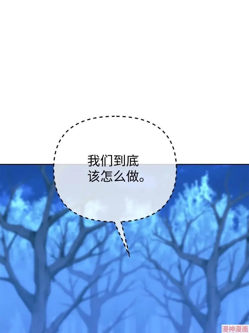 第153话 第80页