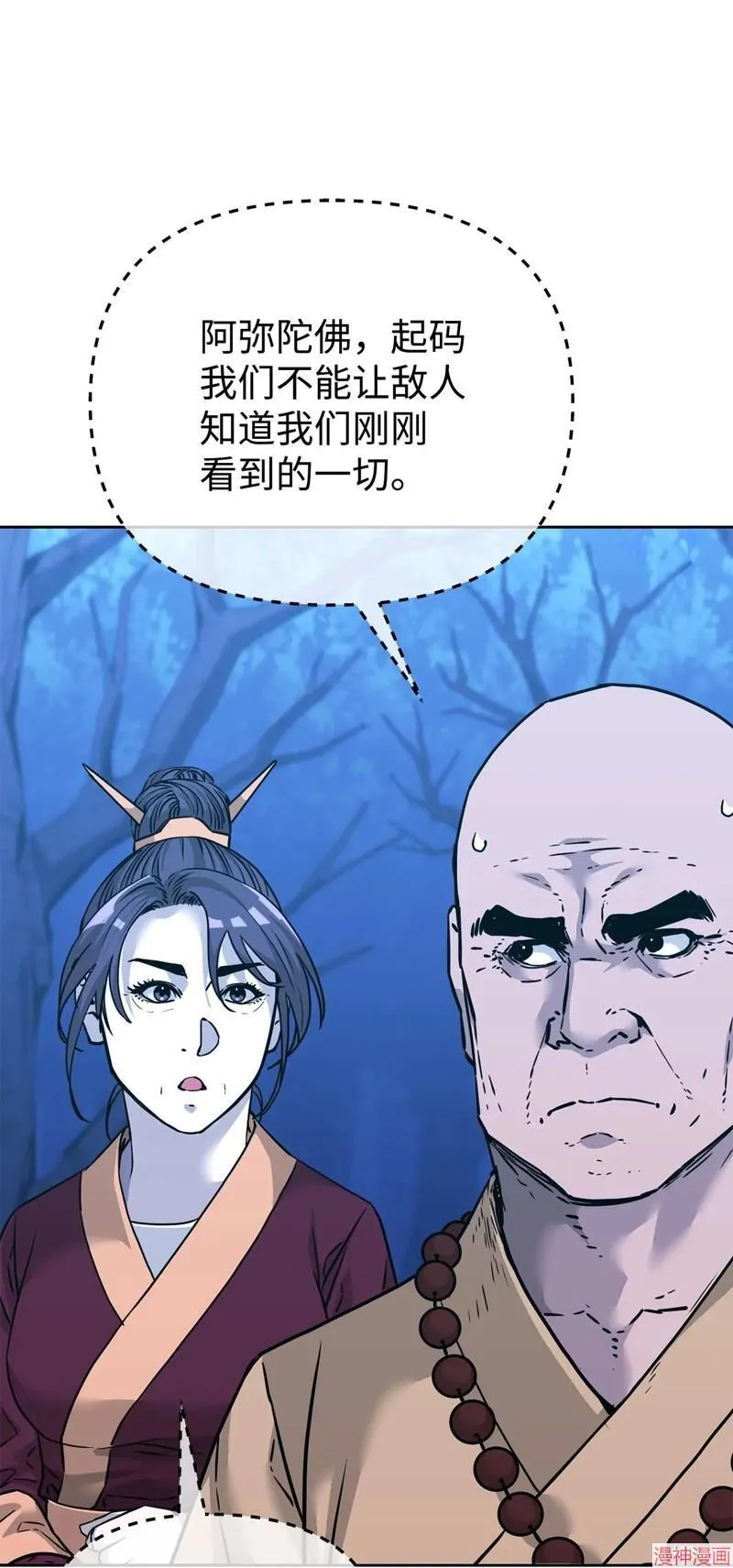 第153话 第82页