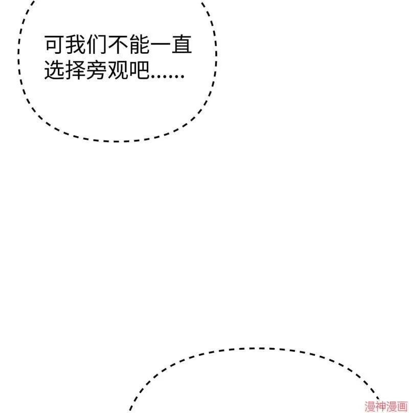 第153话 第83页