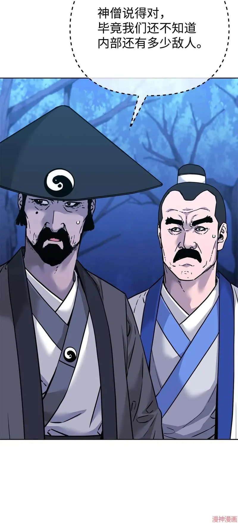 第153话 第84页