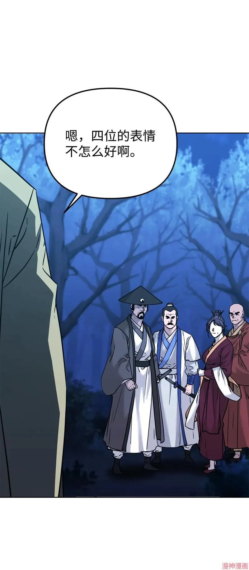 第153话 第85页