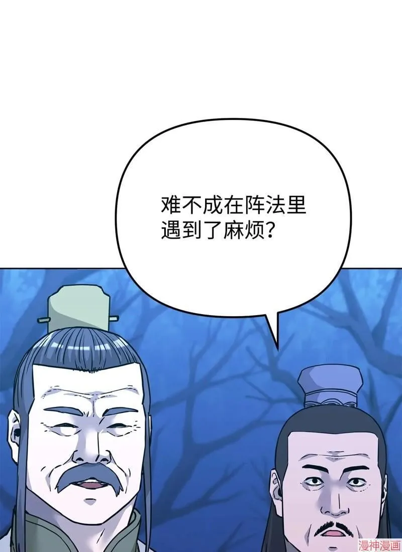 第153话 第86页