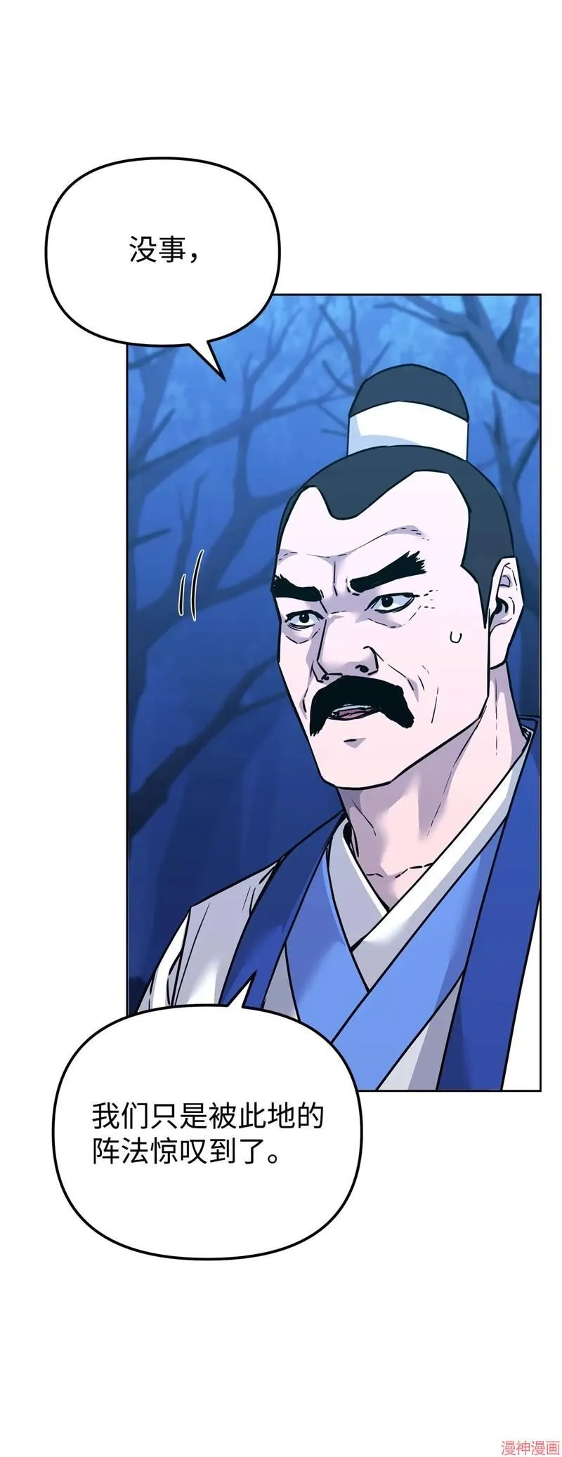 第153话 第88页