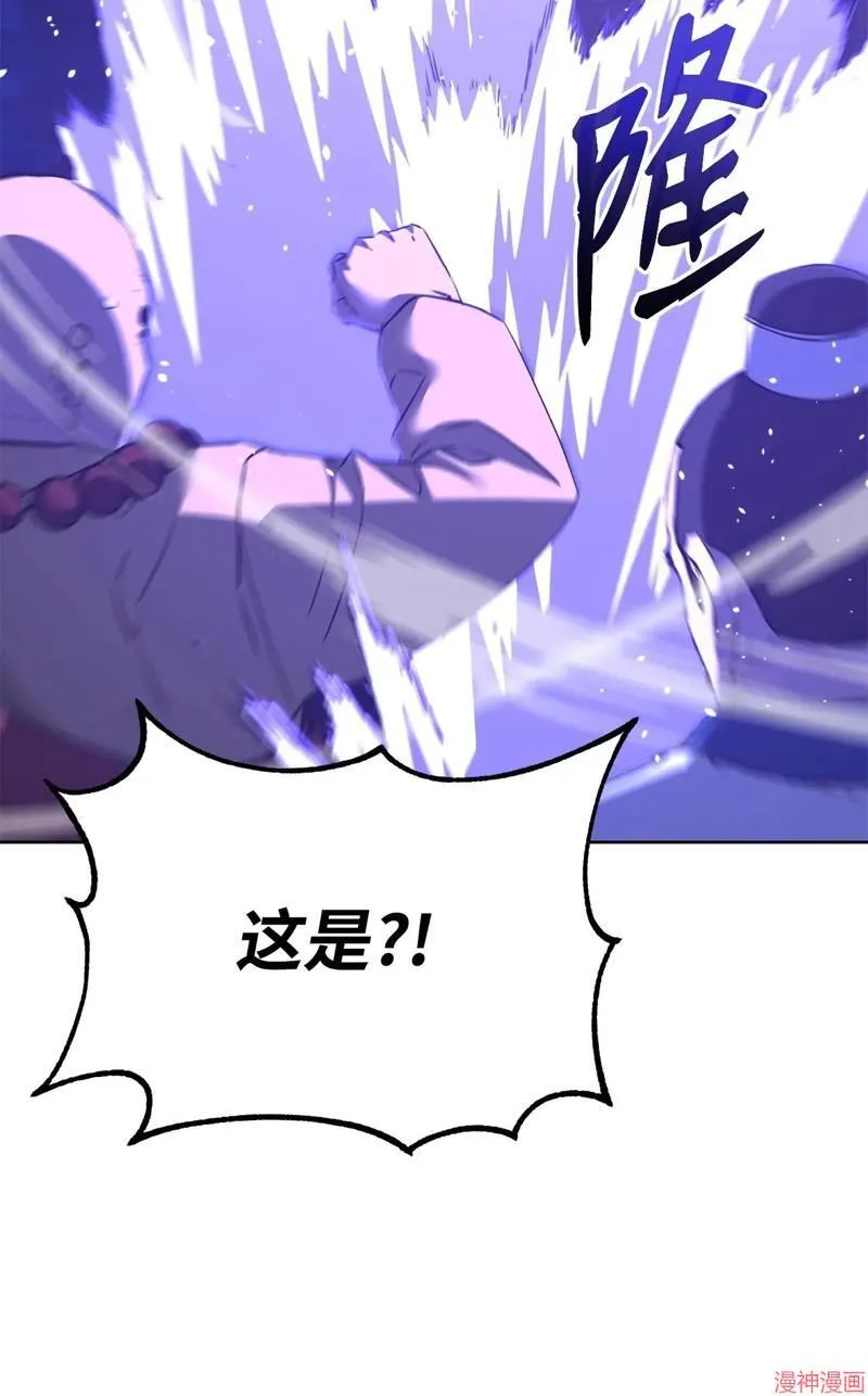 第153话 第90页