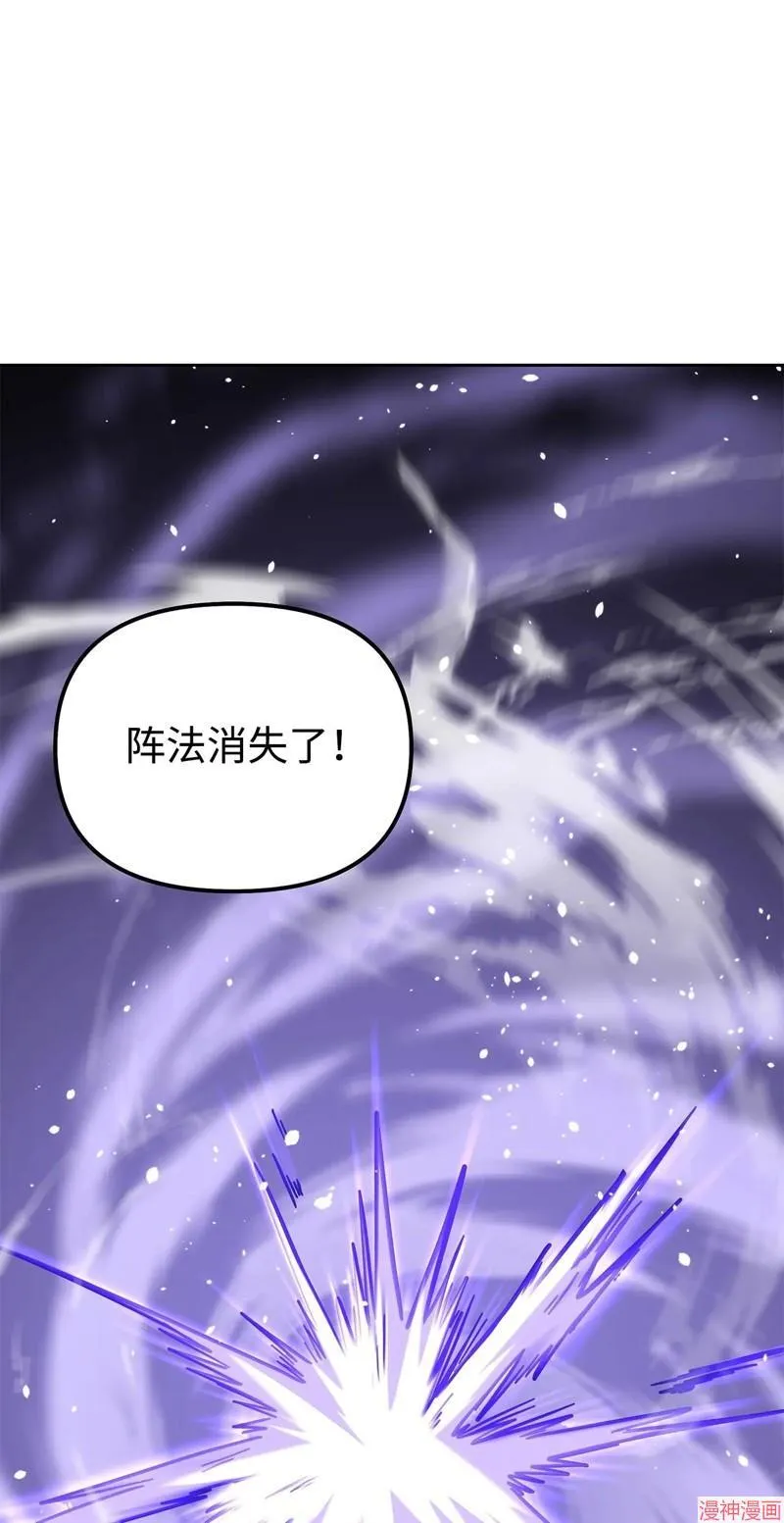 第153话 第91页