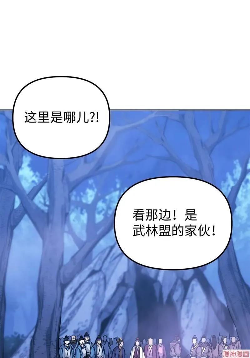 第153话 第94页