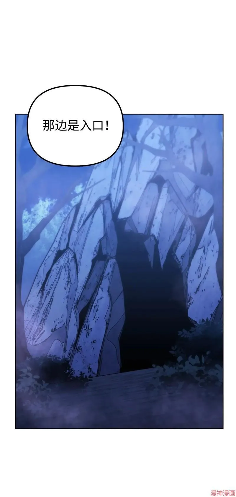 第153话 第96页