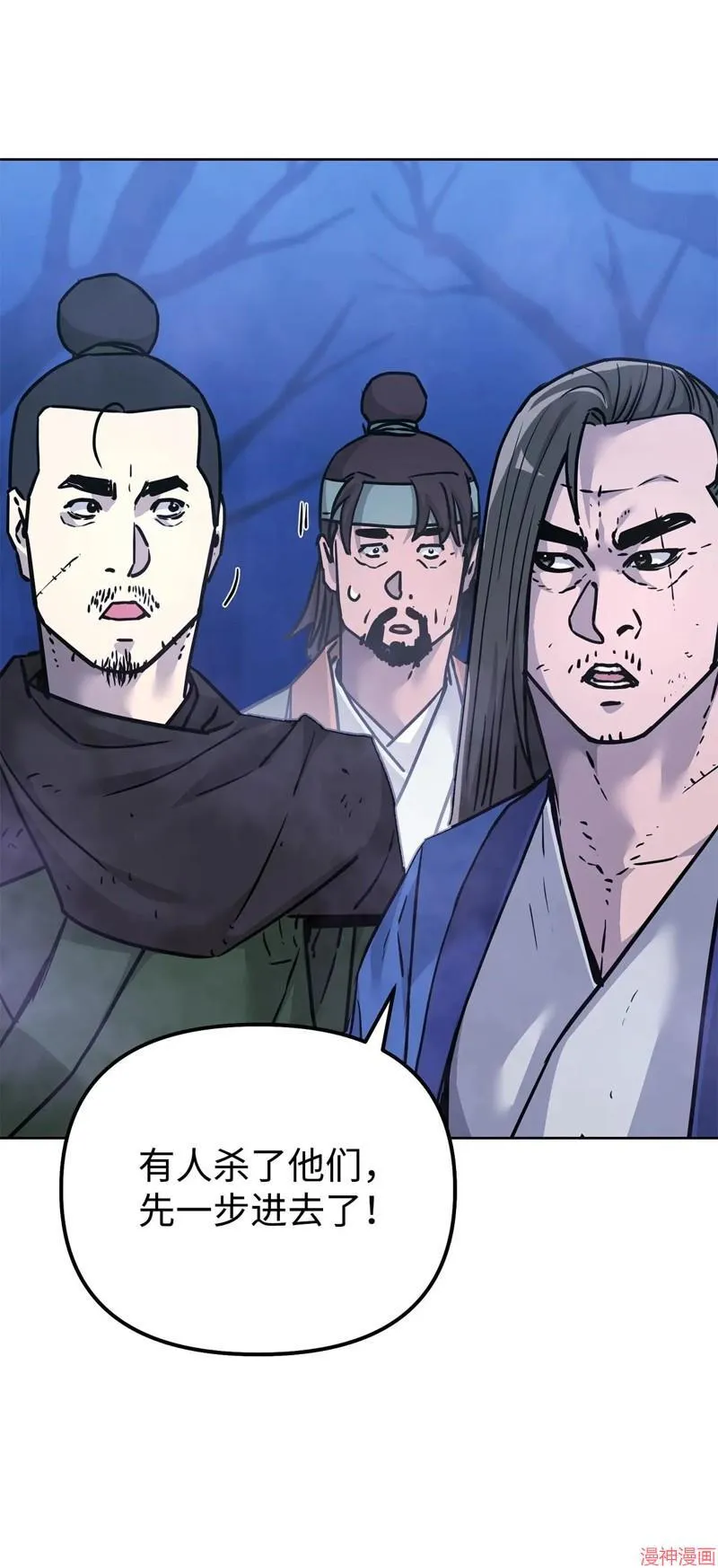 第153话 第98页