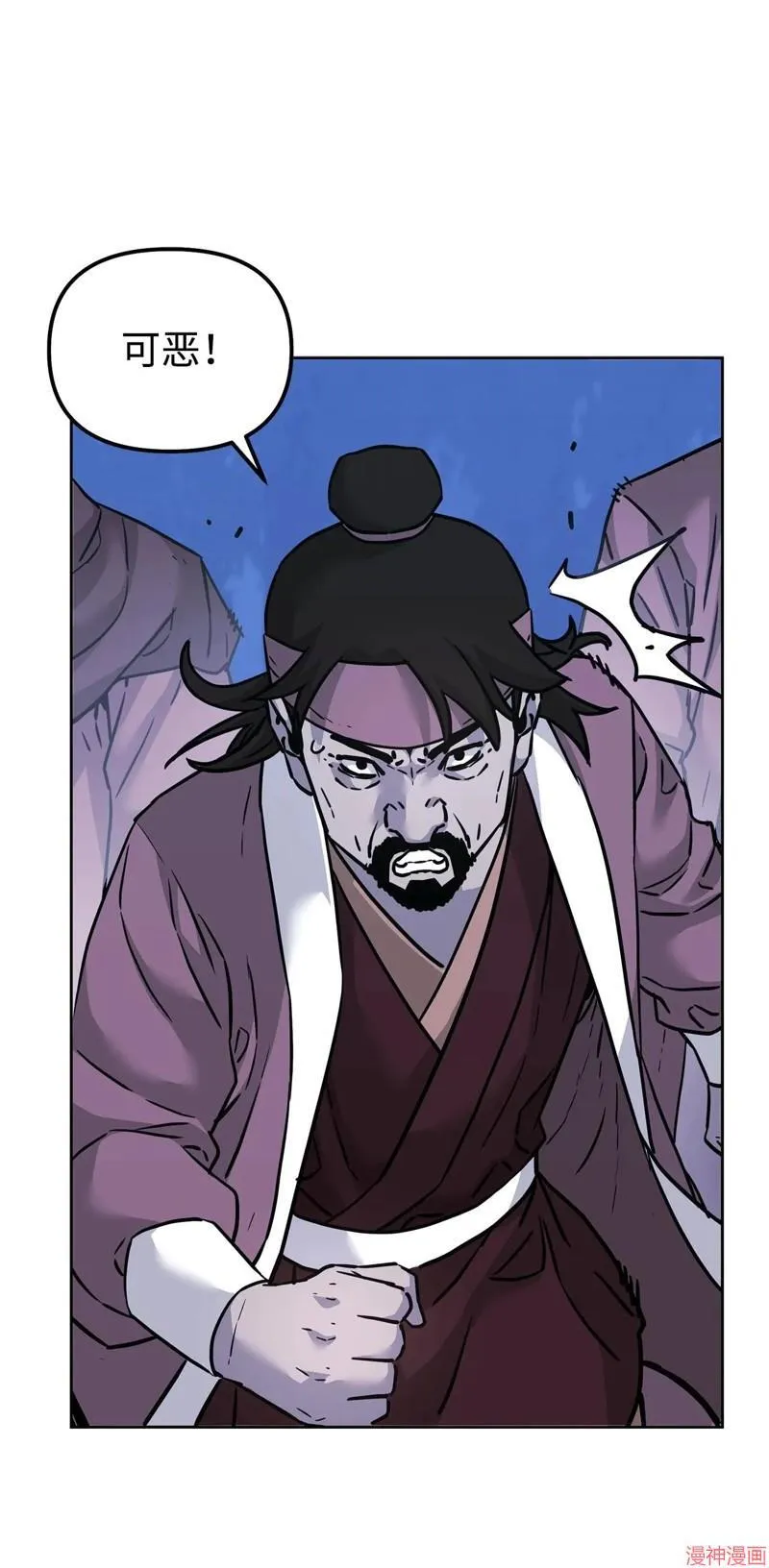 第153话 第99页