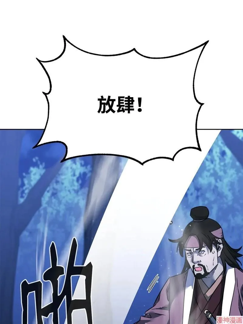 第153话 第101页