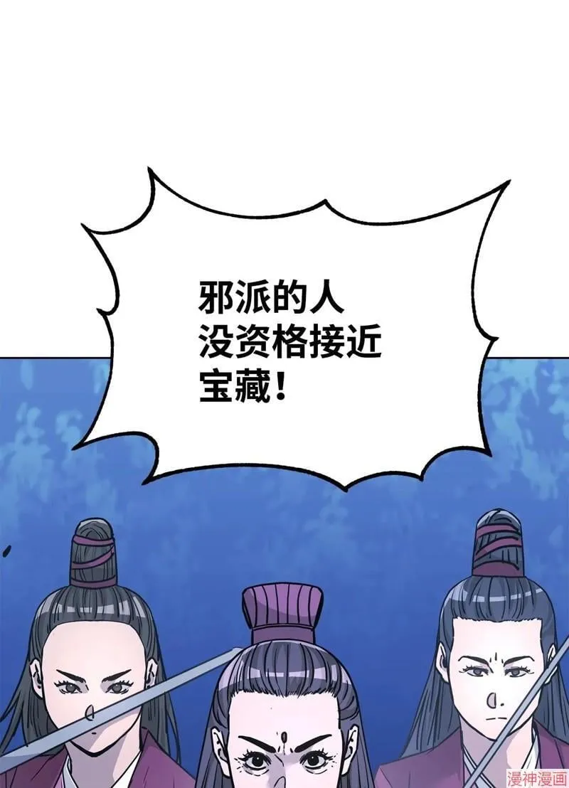 第153话 第103页