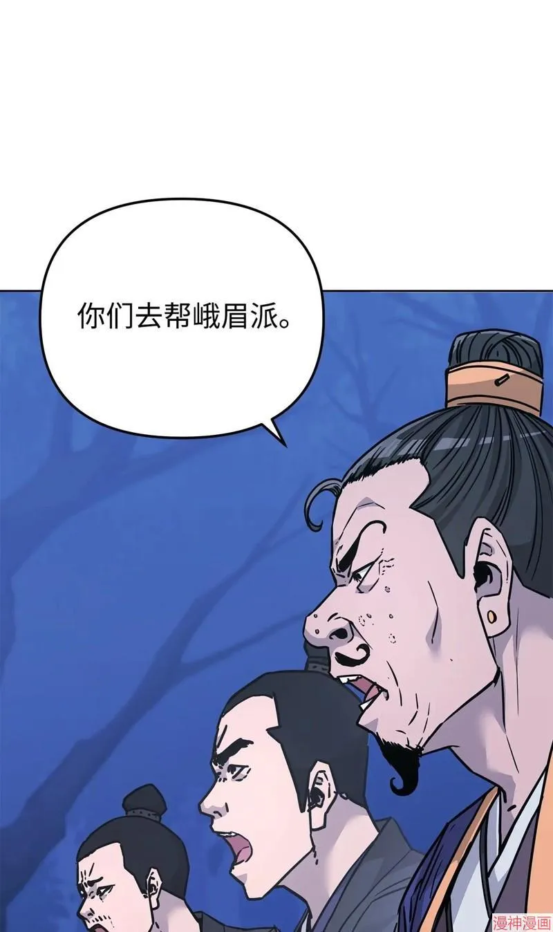 第153话 第105页