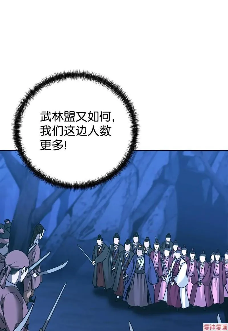 第153话 第108页