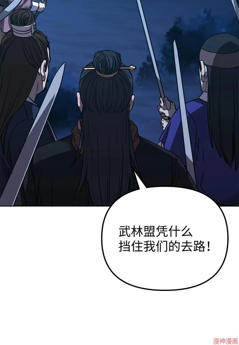 第153话 第109页