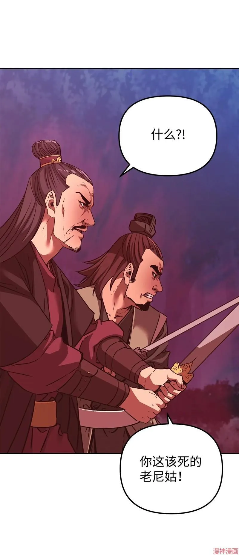 第153话 第113页