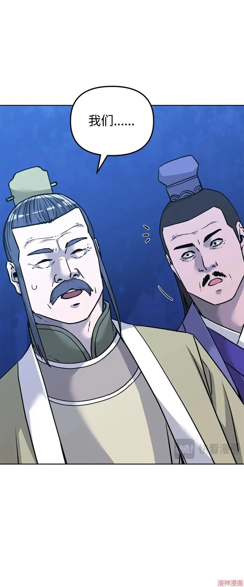 第153话 第115页
