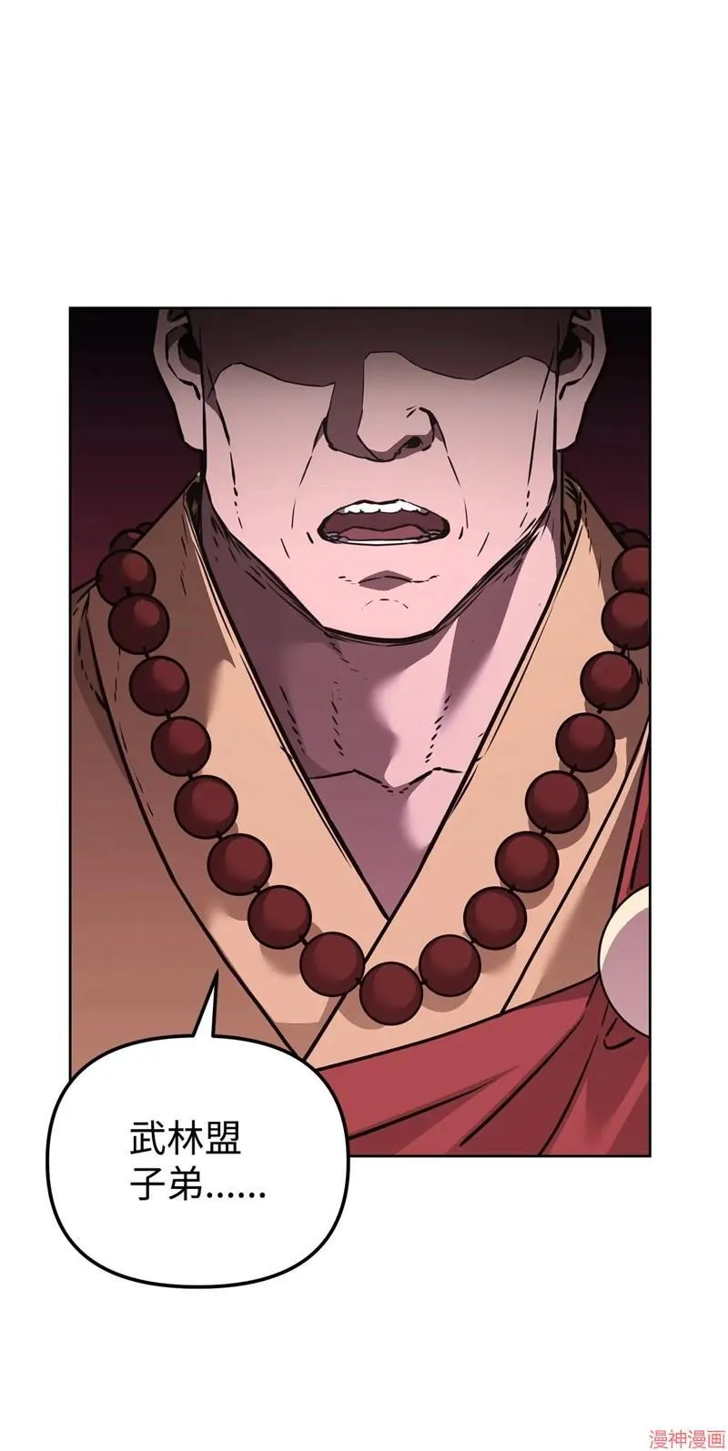 第153话 第117页